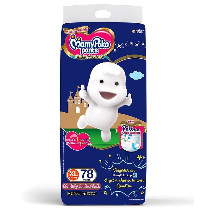 mamy poko pants small 78