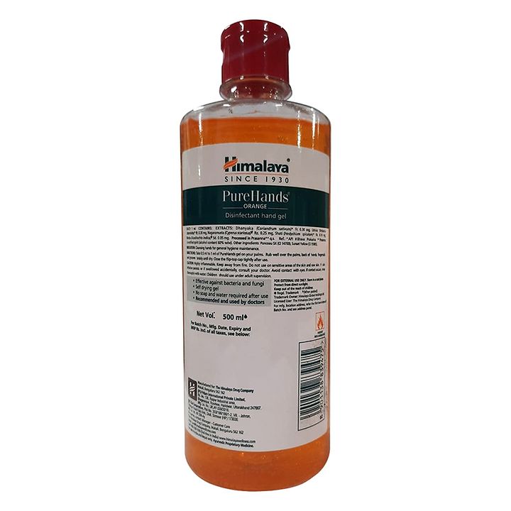 himalaya baby sanitizer