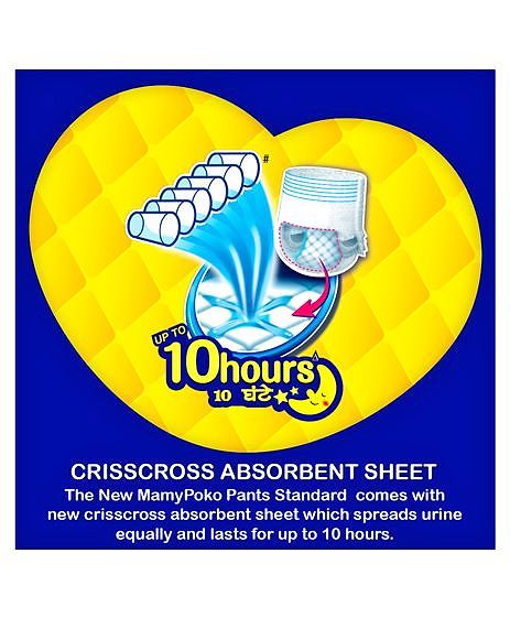 mamy poko pants l 34