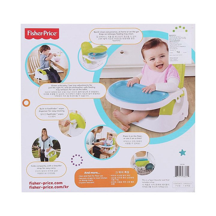 fisher price clean and go booster seat