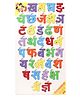 Anindita Toys Hindi Consonents With Thumbcuts Multicolour - 36 Pieces