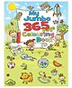Pegasus My Jumbo Colouring Book - English