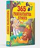 365 Panchatantra Stories - English