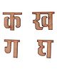 The Engraved Store Wooden 3 mm Pine MDF Board Hindi Vyanjan Pack of 37 - Brown