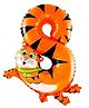 Shopping Time Jungle Animal Cat 8 Number Foil Balloon - Orange