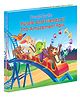 Purple And The Friends At Ahe Amusement Park Story Books - English