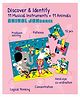 PLAYQID Animal Jamboree and Sneaky Pirates Jigsaw Puzzles Multicolour - 37 Pieces