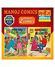 Manoj Hawaldar Bahadur aur Nashe ke Tashkar and Hawaldar Bahadur aur Ustad Paidro Comic Books Pack of 2 - Hindi