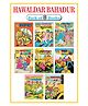 Hawaldar Bahadur Comic Books Set of 8 - Hindi