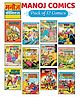 Manoj Comics Hawaldar Bahadur Set of 12 - Hindi