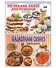 Sawan Icecreams Cakes Puddings And Rajasthani Dishes Pack Of 2 - English