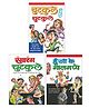 Sawan Must Read Comic Books Set of 3 - Hindi