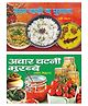 Ruchi Mehta Cookery Books Set Of 2 - Hindi