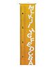 Right Gifting Satin Removable Height/Growth Measurement Wall Hanger - Orange