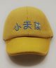 Kid-O-World Checks Cap With Wings - Yellow- 50 Cms