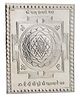Eloish Pure 99.9% Pocket Size Shiri Yantra - Silver