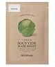 SKINFOOD cabbage Sous Vide Mask Sheet Toner Soothe Tired And Dull Skin Skin Hydration Korean Skin Care Set of 5 - 18g