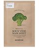 SKINFOOD Broccoli Sous Vide Mask Sheet Toner Restore Skin's Vitality And Moisture Skin Hydration Korean Skin Care Set-5 - 18G