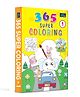 365 Super Colouring Book 1 - English