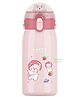 YAMAMA Cartoon Design Hot and Cold Water Bottle Pink - 530 ml