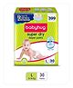 Babyhug Super Dry Diaper Pants Large (L) Size - 30 Pants