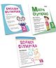 Scholars Insights Olympiad English, Maths and Science Workbooks Grade 3 Set of 3 - English