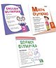 Scholars Insights Olympiad English, Maths and Science Workbooks Grade 5 Set of 3 - English