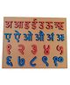 Gyanotoy Hindi Vowels & Number Board Multicolour - 24 Pieces