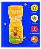 Happa Organic Multigrain Strawberry & Banana Melts Super Puffs | Pack of 1 | Healthy Finger Food For Babies | 8M+ | 40 gm