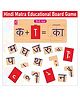 WISSEN Hindi Matra Educational Board Game (color may vary) - 100 Piece