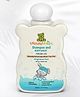 ShuShu Babies Fragrance Free Shampoo and Body Wash For Babies- 200 ml