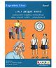 Abdul Kalam Stories DVD - Tamil