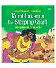 Giants and Demons Kumbhakarna the Sleeping Giant By Shubham Vilas - English
