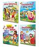 Classic Story Book Pack of 4 By Sawan -Marathi