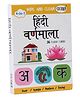 Kyds Play Flash Cards Hindi Varnamala - 36 Piece