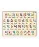 Todfod Gujarati Alphabets Consonants Wooden Puzzle - 34 Pieces