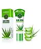 Maliao Professional Matte Look Aloevera Whitening Foundation - 50ml M133