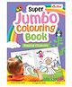 Pegasus Super Jumbo Colouring Book (Magical Creature) - English