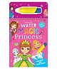 Dreamland Water Magic Princess With Water Pen Use over and over again  - English