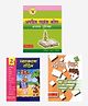 Apathit Gadyansh Kosh  Anuched Lekhan  & Vyakaran Set of 3 Books - Hindi
