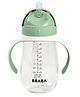 Beaba Straw Cup Green - 300 ml