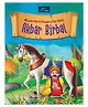 Illustrated Classics for Kids Akbar Birbal - English