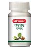 Baidyanath Kaishore Guggulu