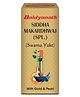 Baidyanath Makardhwaj Special