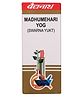 Baidyanath Madhumehari Yog