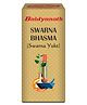 Baidyanath Swarna Bhasma- Made with Pure Gold