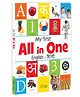 My First All in One Bilingual Picture Board Book - English & Hindi