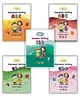 Witty Baby Learning and Writing Practice Books for Kids Pack of 5 - English
