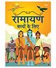 Ramayana for Children Story Book - Hindi