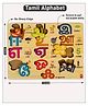 Wissen Tamil Alphabet Groove Puzzle Board Game 13 Pieces - Multicolour